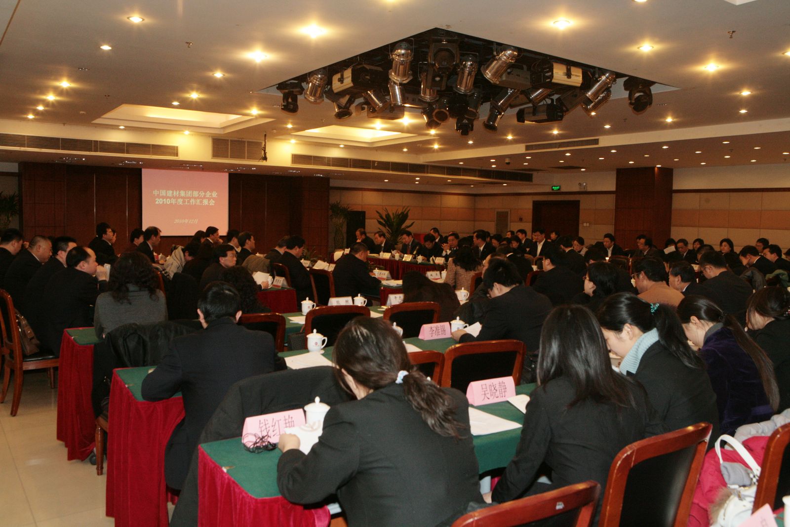 币游·国际(中国)官方网站