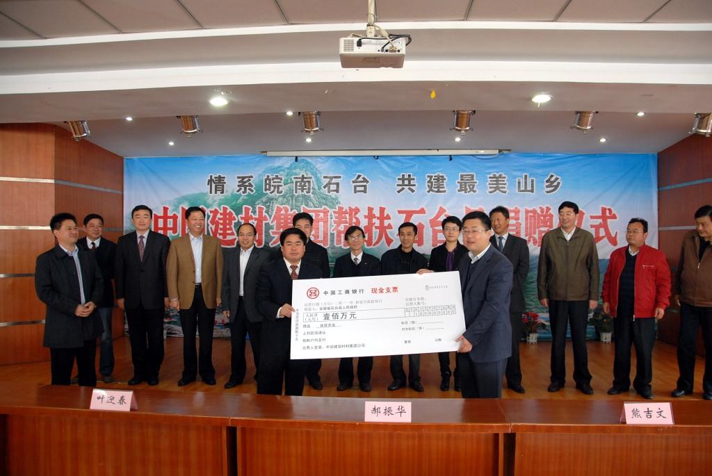 币游·国际(中国)官方网站