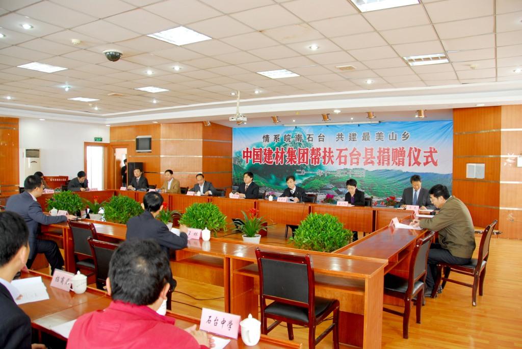 币游·国际(中国)官方网站