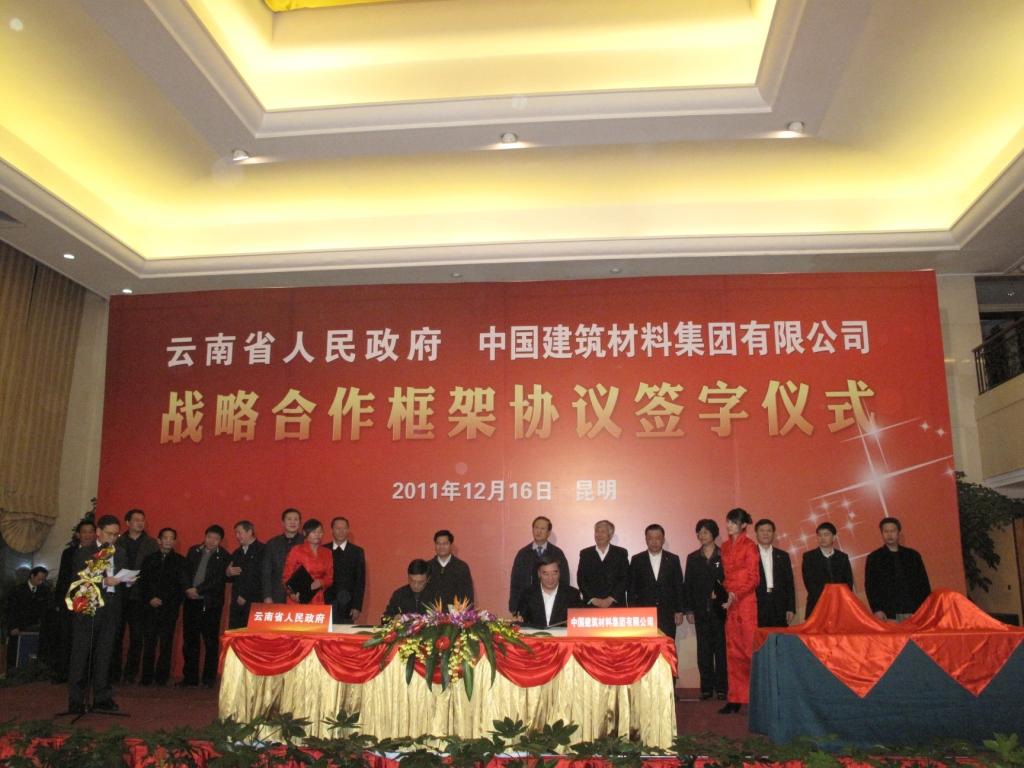 币游·国际(中国)官方网站