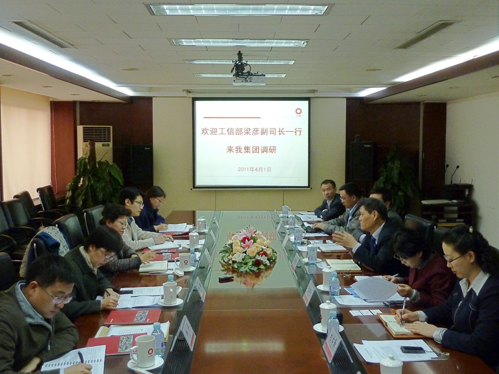 币游·国际(中国)官方网站