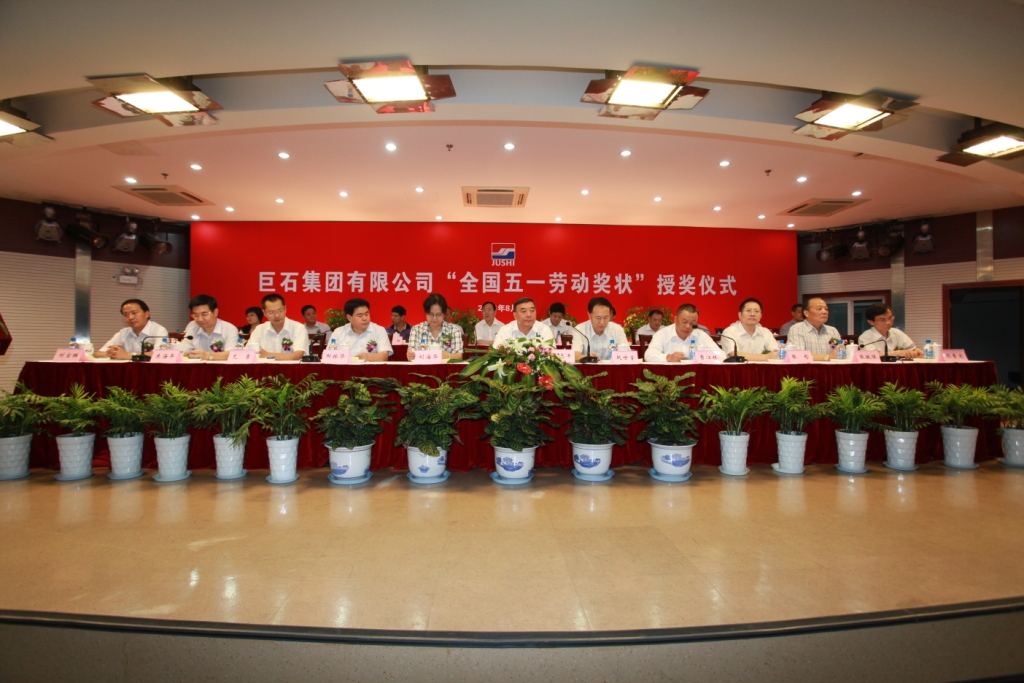 币游·国际(中国)官方网站