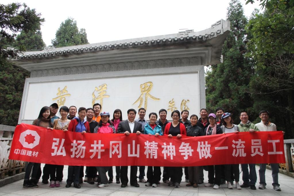 币游·国际(中国)官方网站