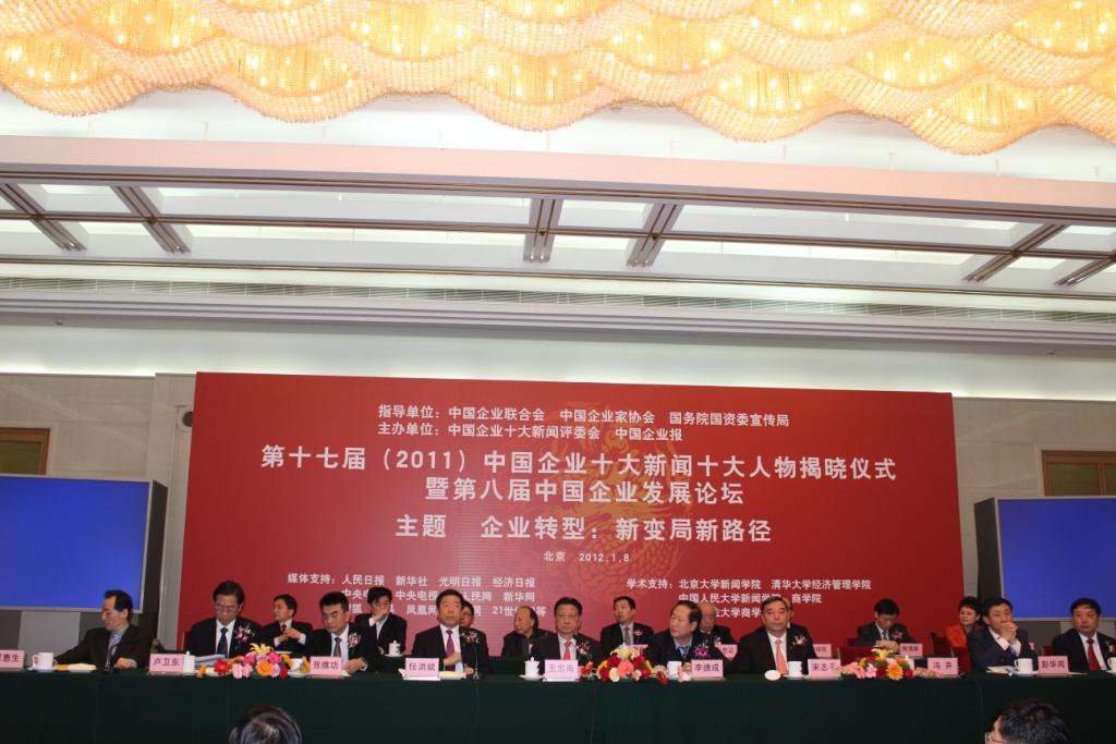 币游·国际(中国)官方网站