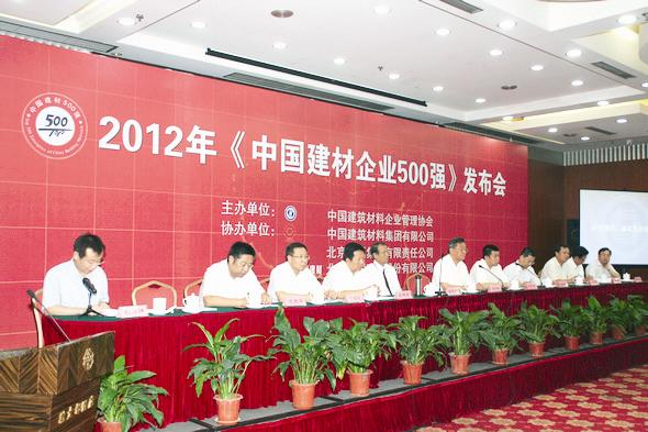 币游·国际(中国)官方网站