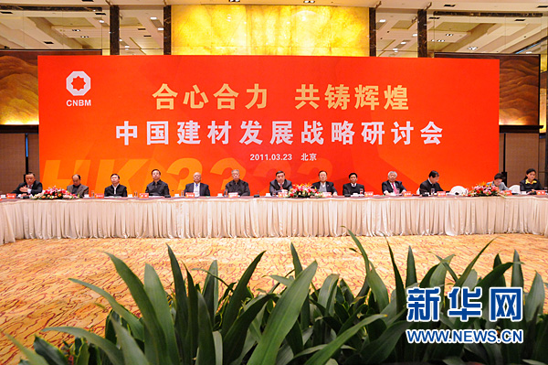 币游·国际(中国)官方网站