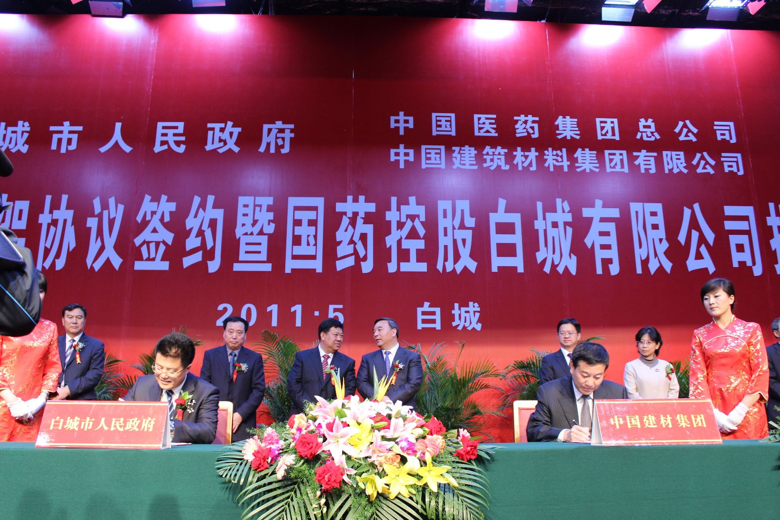 币游·国际(中国)官方网站