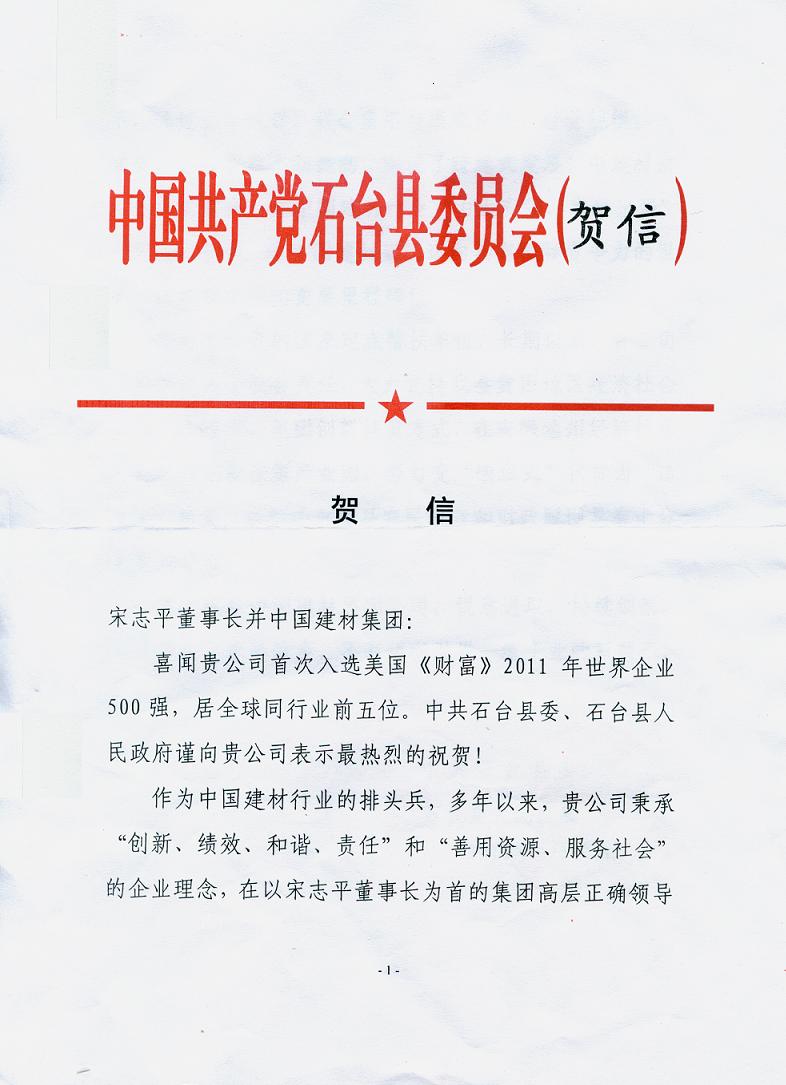 币游·国际(中国)官方网站