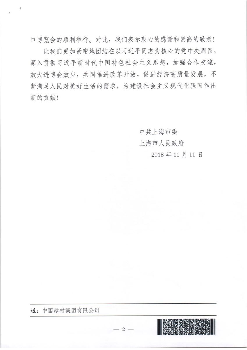 币游·国际(中国)官方网站