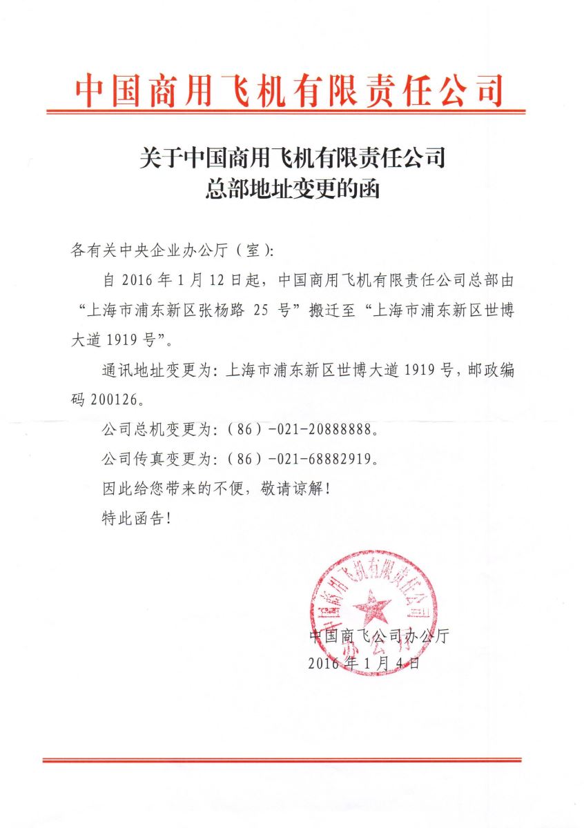 币游·国际(中国)官方网站