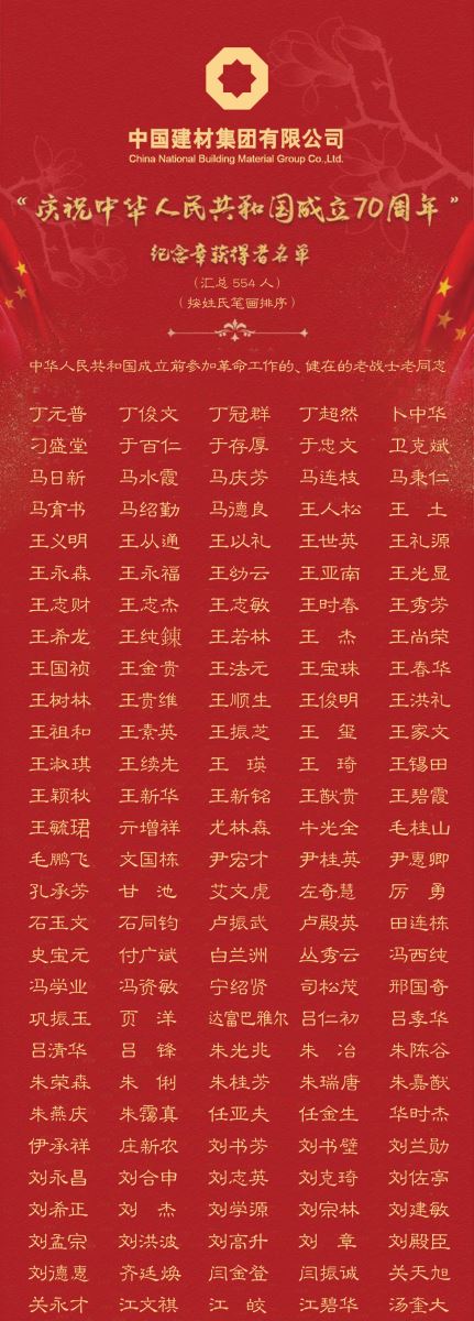 币游·国际(中国)官方网站