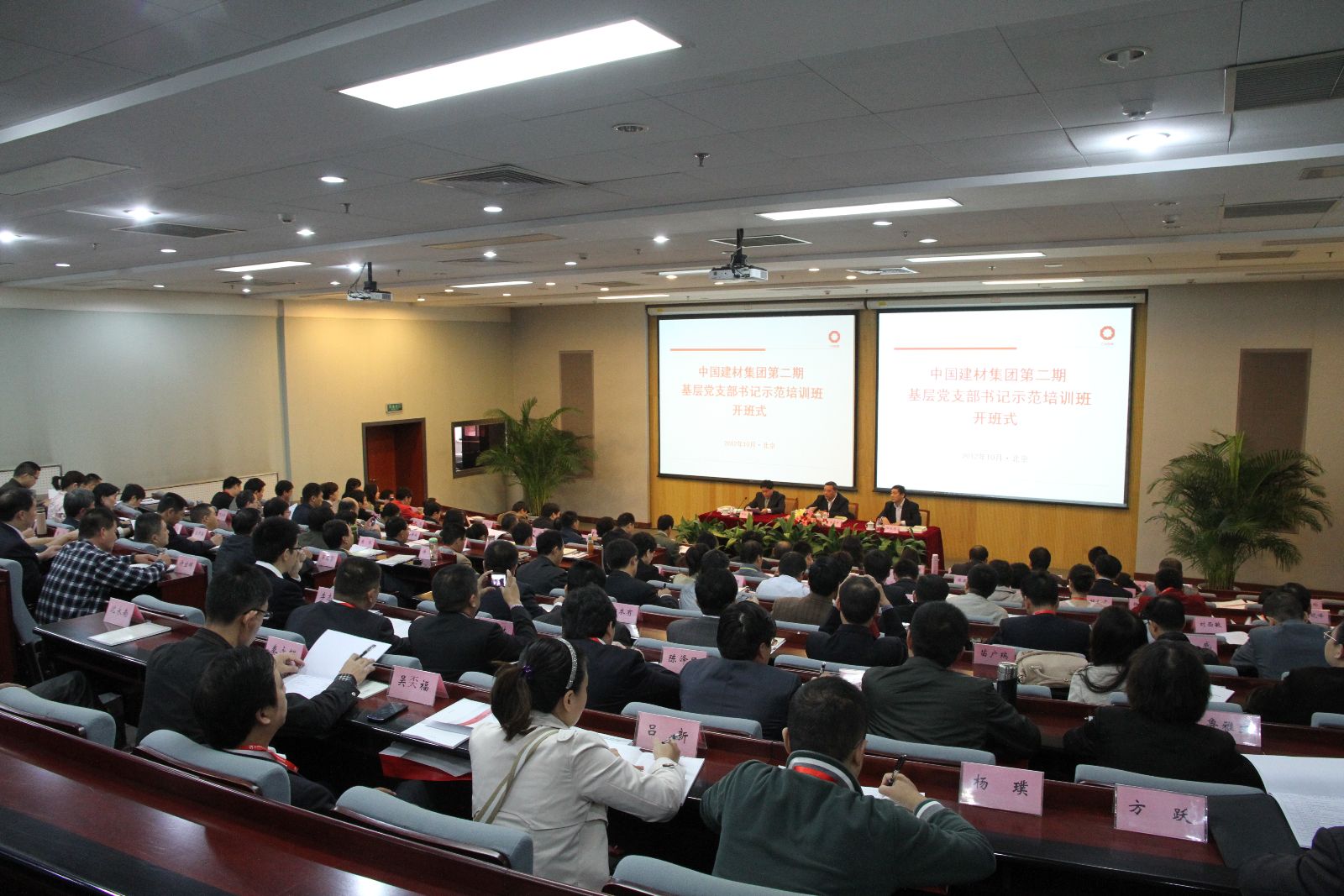 币游·国际(中国)官方网站