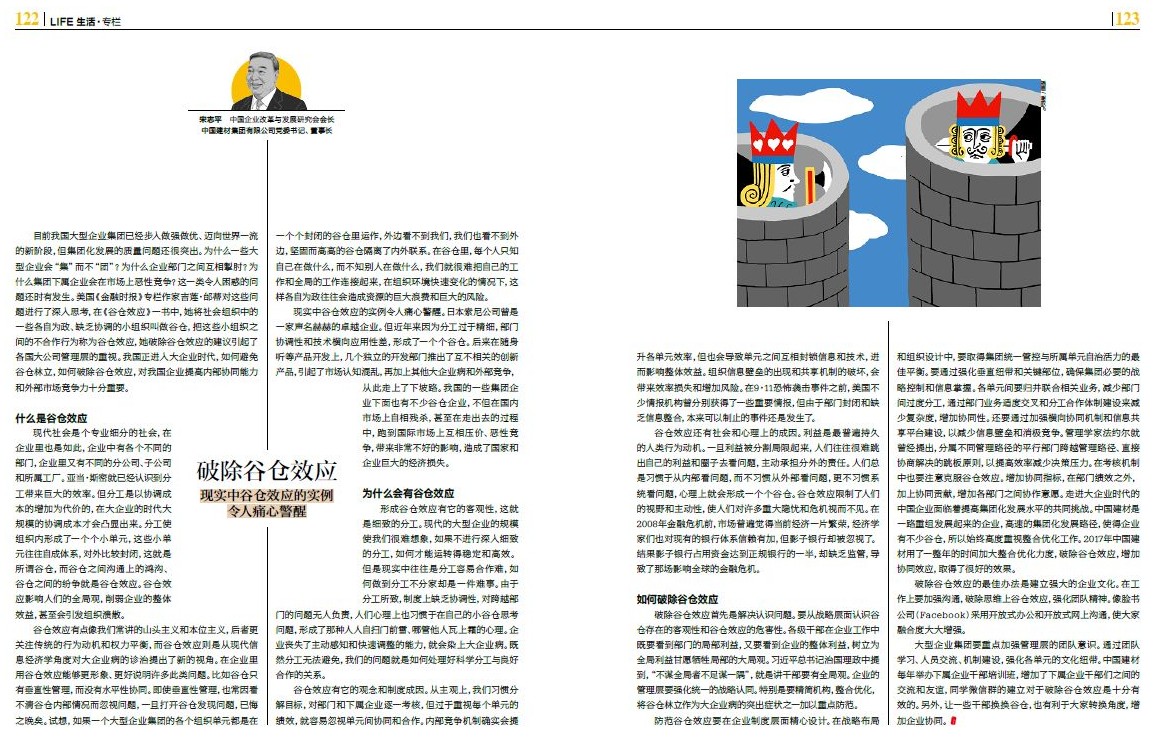 币游·国际(中国)官方网站