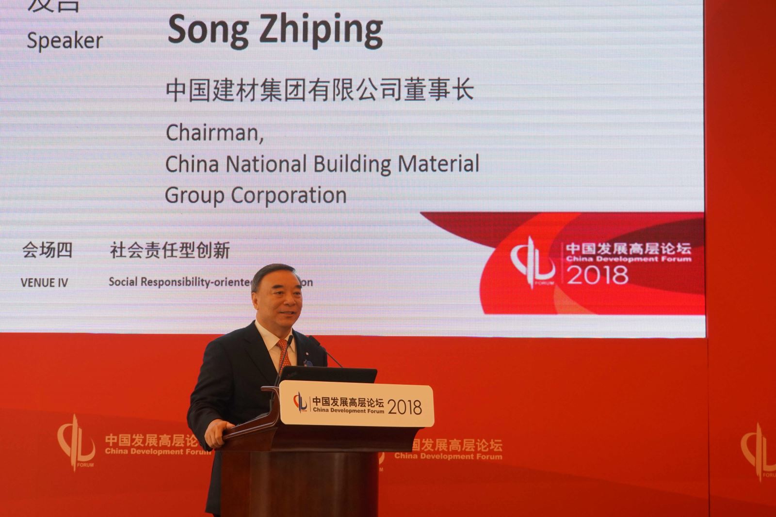 币游·国际(中国)官方网站