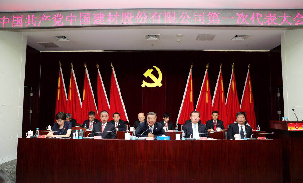 币游·国际(中国)官方网站