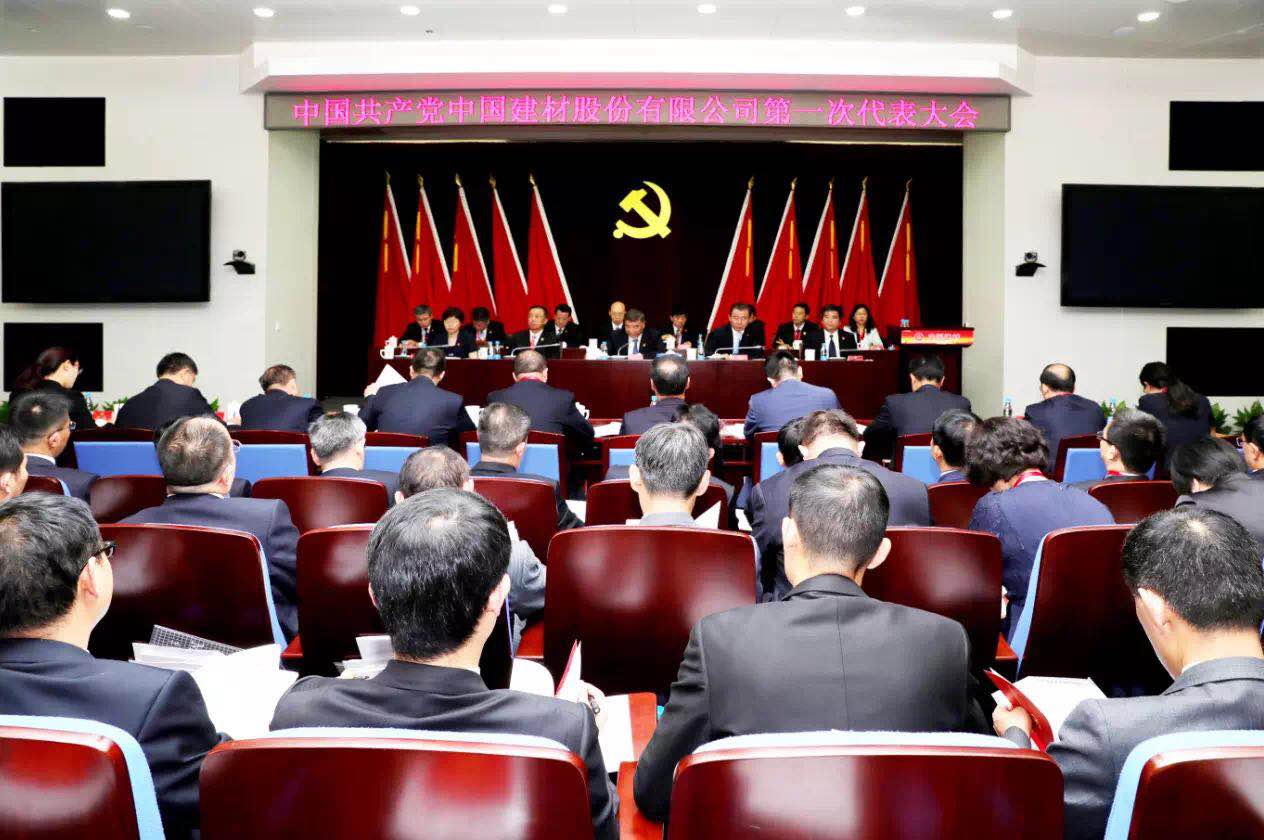 币游·国际(中国)官方网站