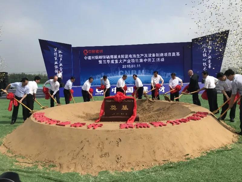 币游·国际(中国)官方网站