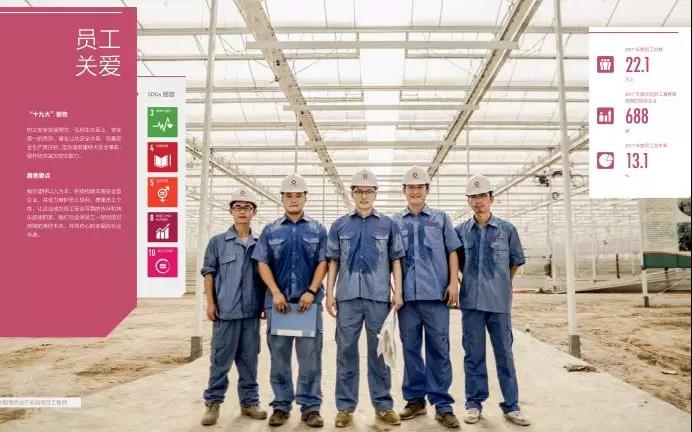 币游·国际(中国)官方网站