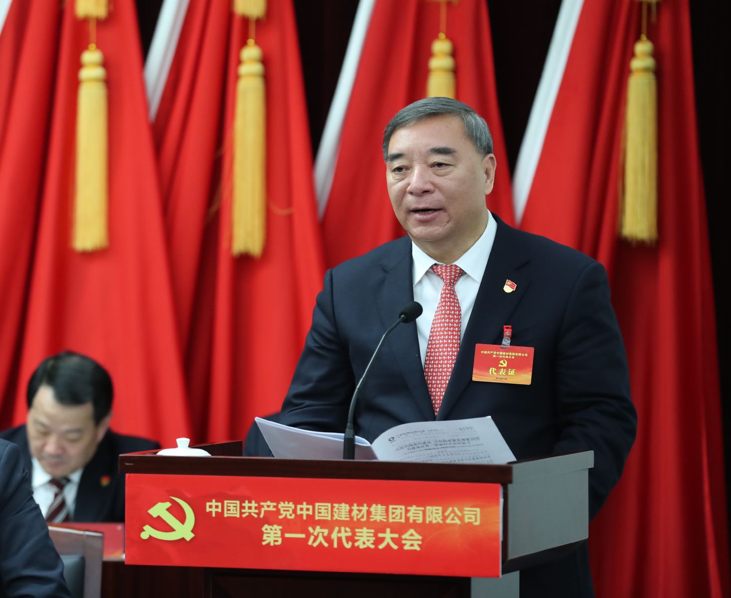 币游·国际(中国)官方网站