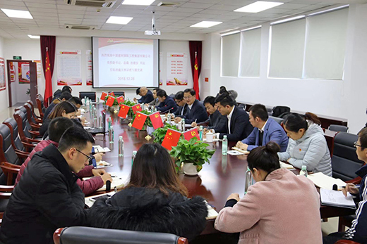币游·国际(中国)官方网站