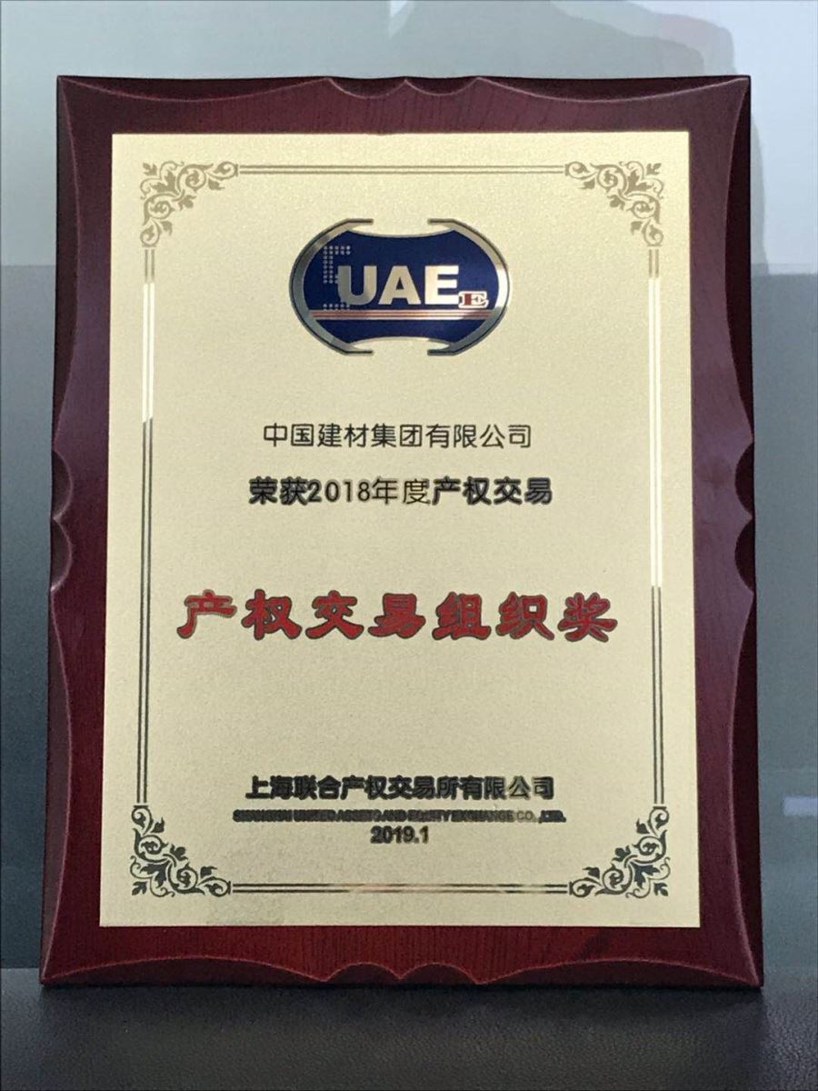 币游·国际(中国)官方网站