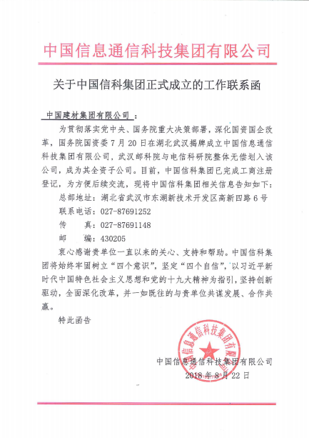 币游·国际(中国)官方网站