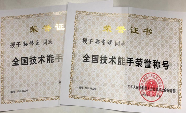 币游·国际(中国)官方网站