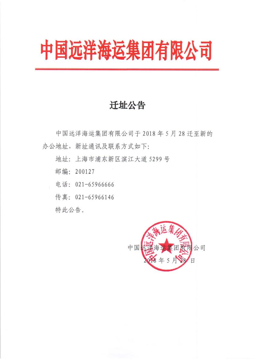 币游·国际(中国)官方网站