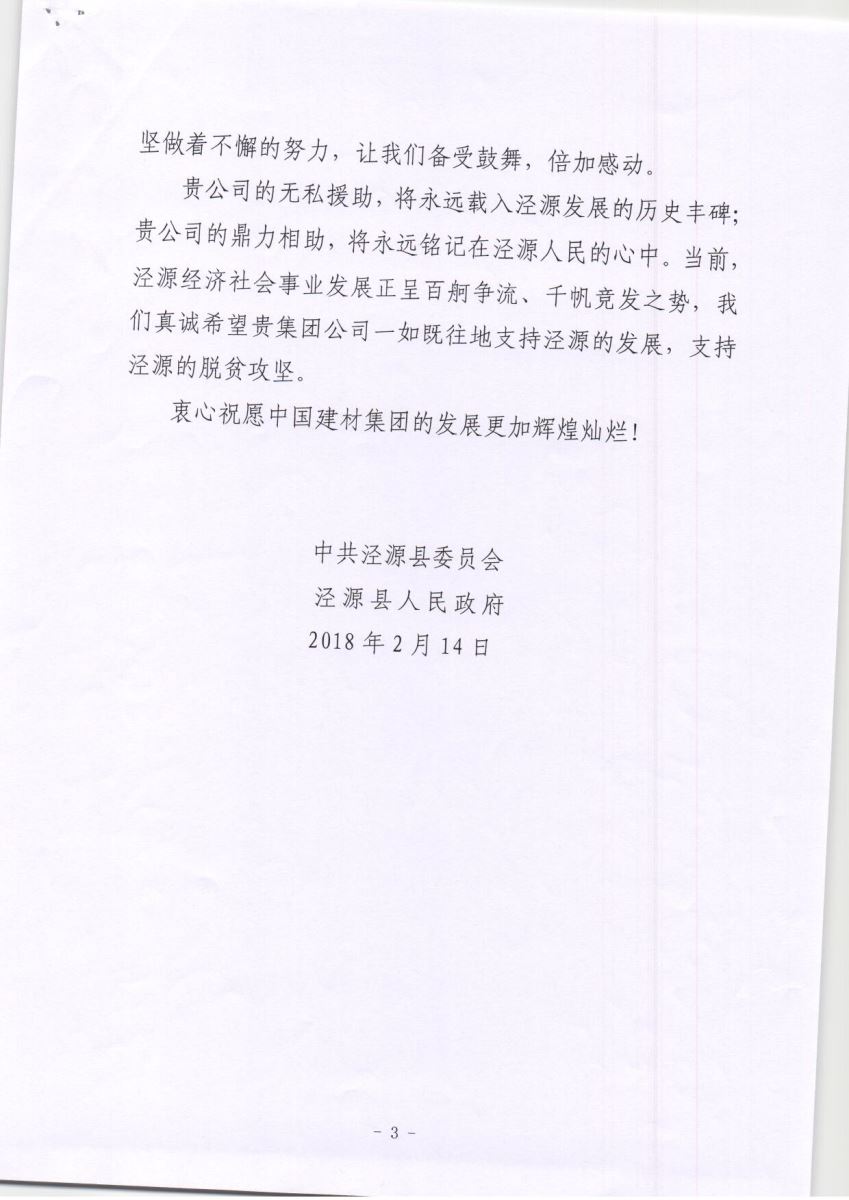 币游·国际(中国)官方网站