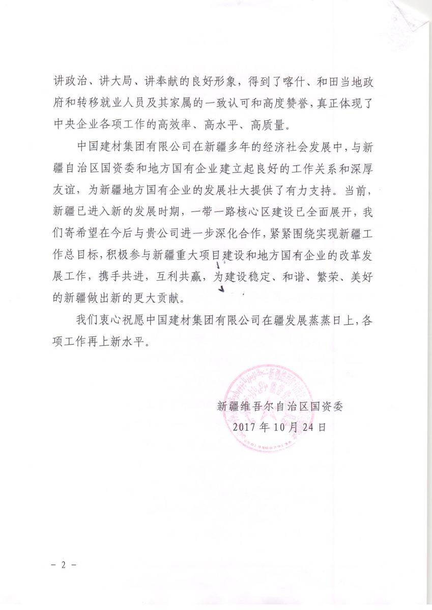 币游·国际(中国)官方网站