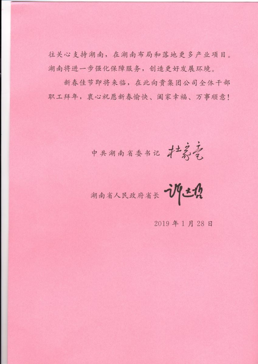 币游·国际(中国)官方网站