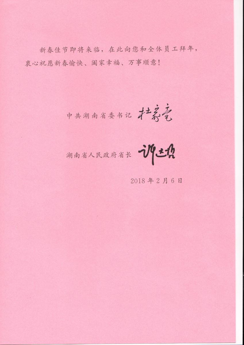 币游·国际(中国)官方网站