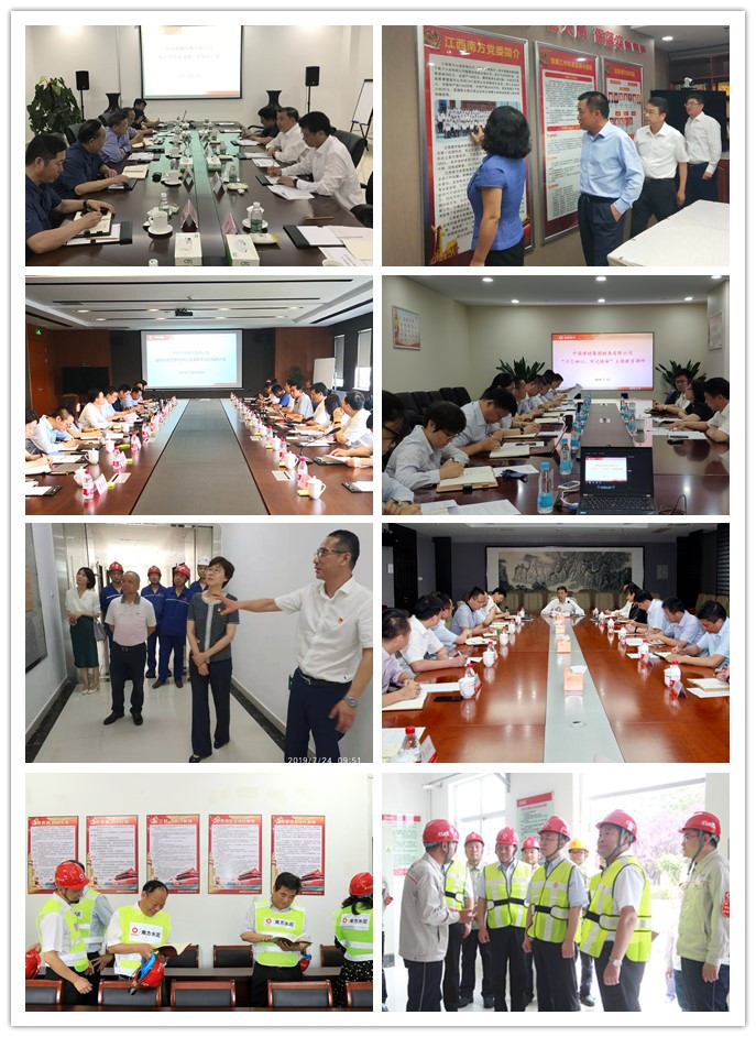 币游·国际(中国)官方网站