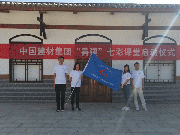 币游·国际(中国)官方网站