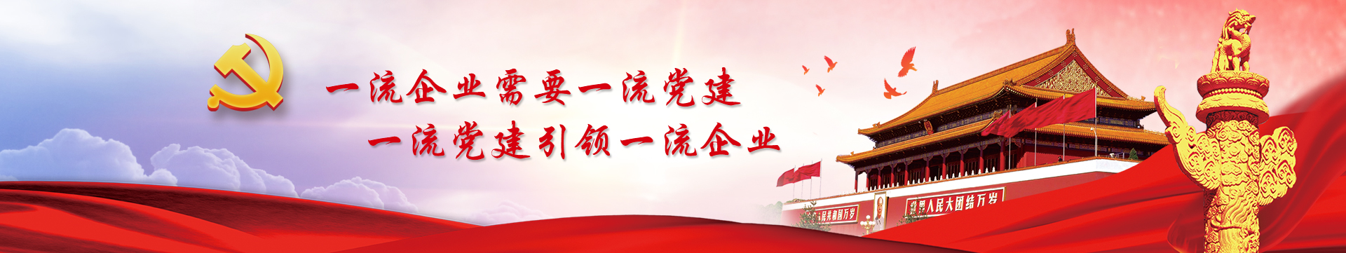 币游·国际(中国)官方网站
