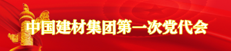 币游·国际(中国)官方网站