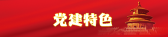 币游·国际(中国)官方网站