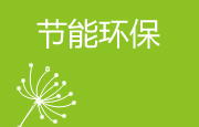 币游·国际(中国)官方网站