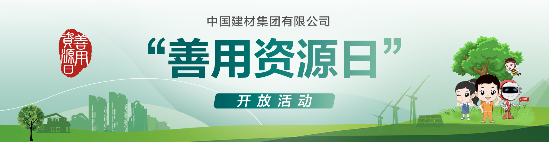 币游·国际(中国)官方网站