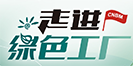 币游·国际(中国)官方网站