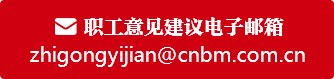 币游·国际(中国)官方网站