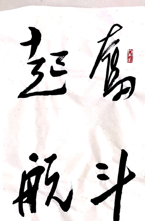 币游·国际(中国)官方网站