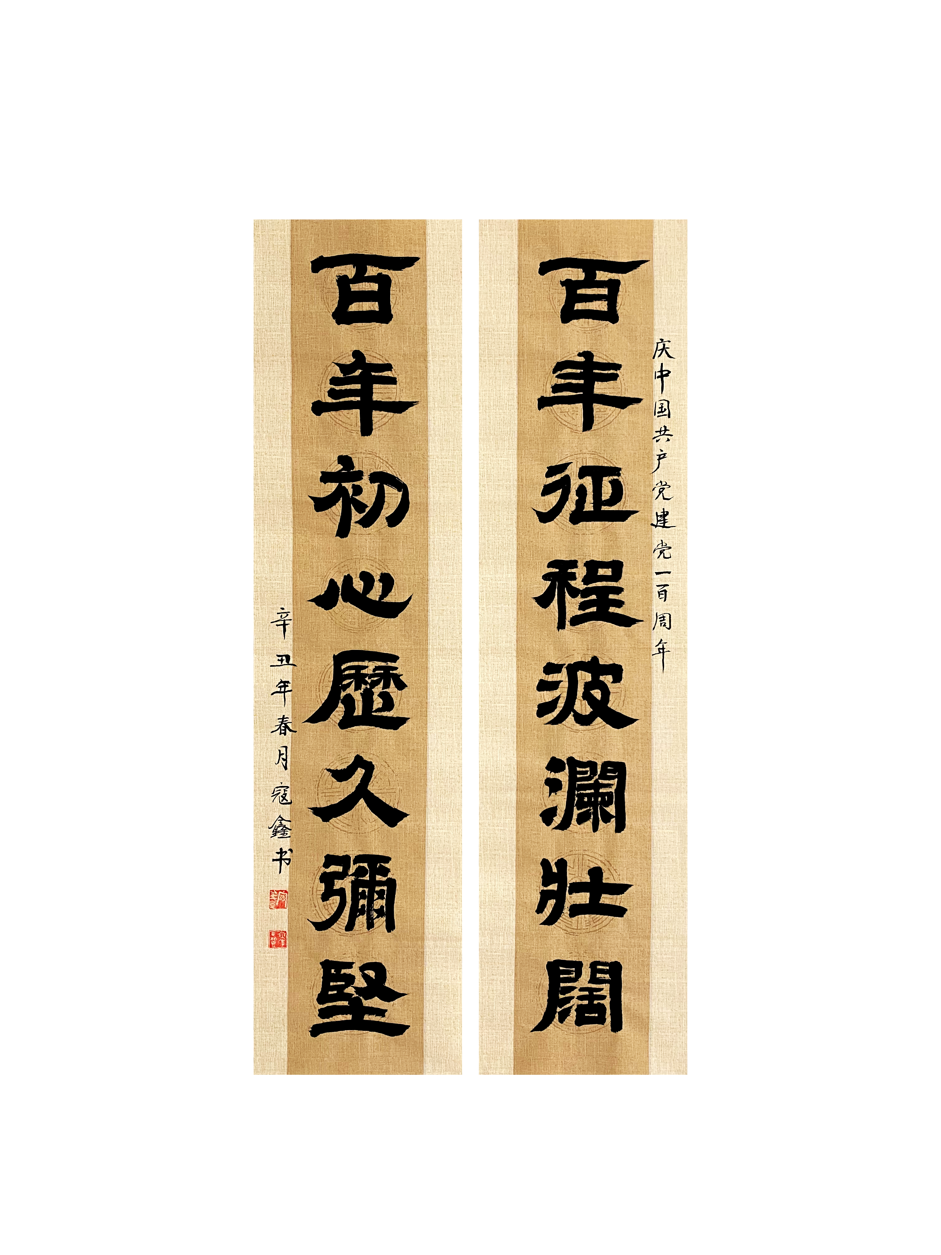 币游·国际(中国)官方网站