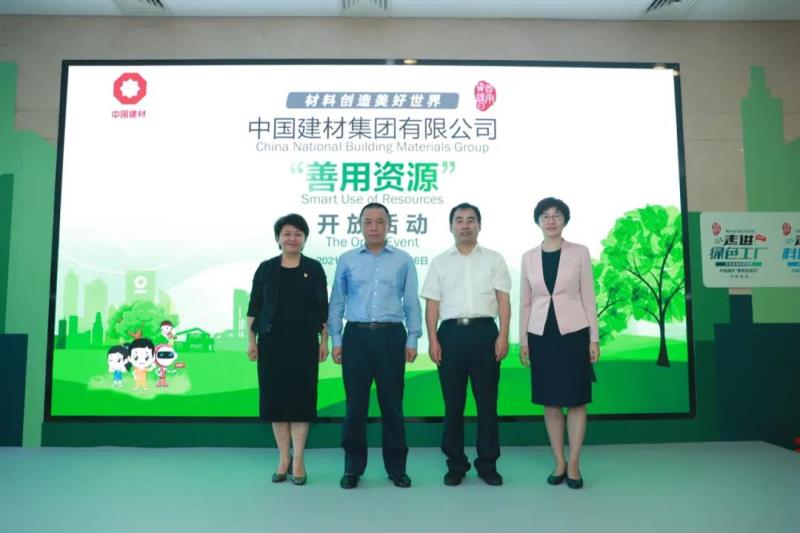 币游·国际(中国)官方网站