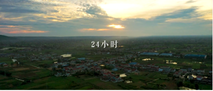 为祖国效劳|看币游国际这家企业的24小时