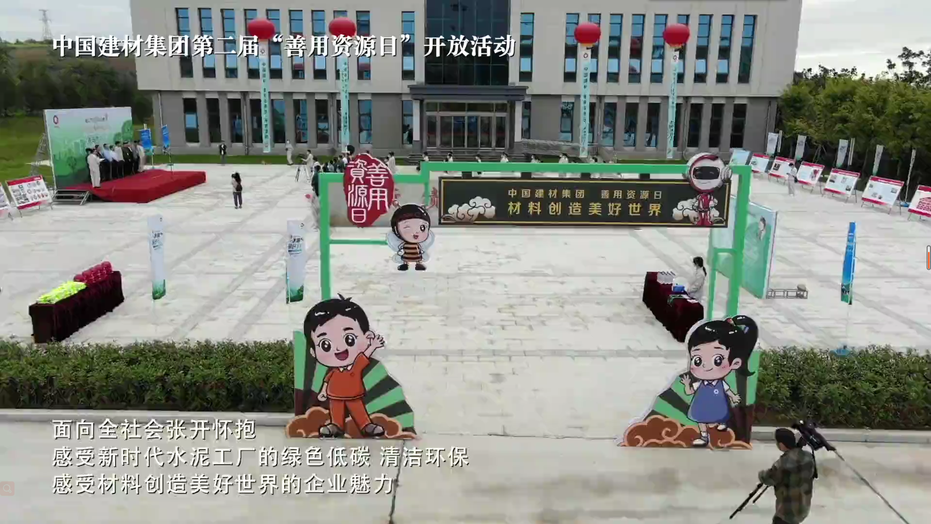 国庆来币游国际工业旅游吧，，，，，开放企业2分钟混剪倾覆想象