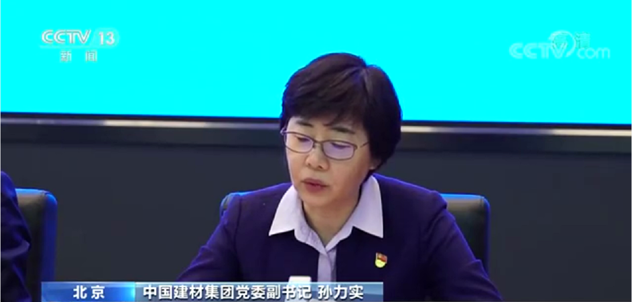 央视报道集团混改党建典范履历，，，，，看待非公股东的党员股东一视同仁