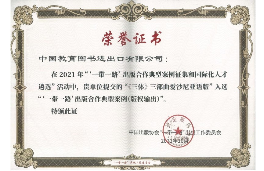 一带一路2.jpg 一带一路2.jpg