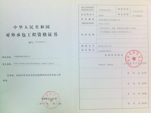 币游国际股份