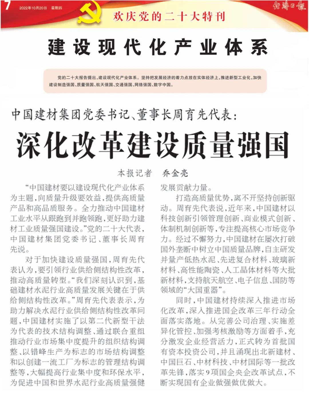 币游·国际(中国)官方网站